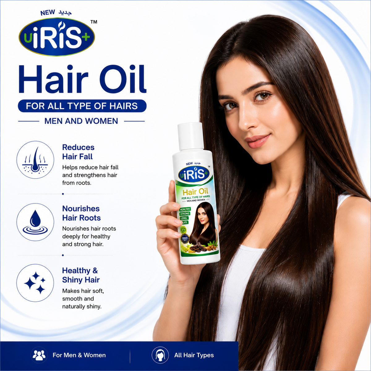 iRIS Hair Oil – For Strong, Long, Healthy & Silky Hair | Men & Women-100ML